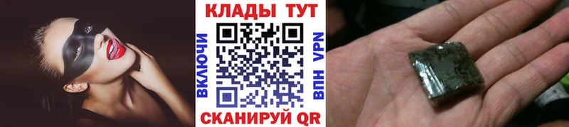 Купить наркотики Городище НБОМе  COCAIN  А ПВП  Меф  Гашиш 