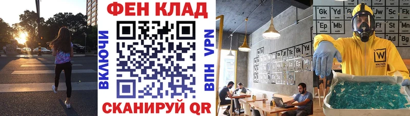 ссылка на мегу ТОР  Городище  Амфетамин Premium 