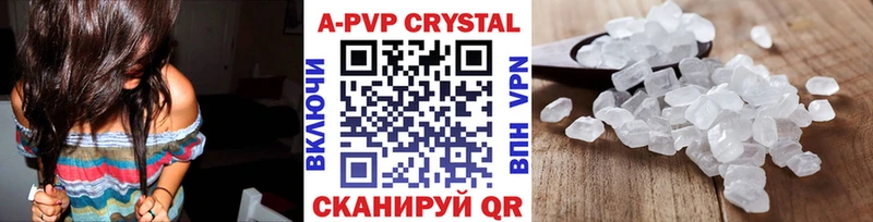 A PVP СК КРИС  Городище 