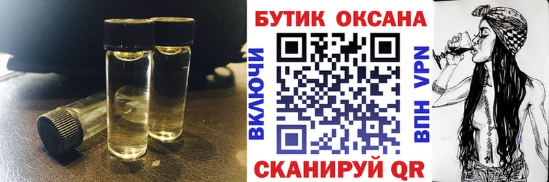 Бутират 99%  это Telegram  Городище 