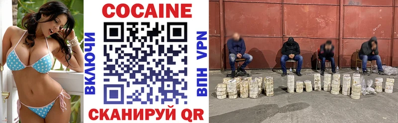 КОКАИН Columbia  Городище 