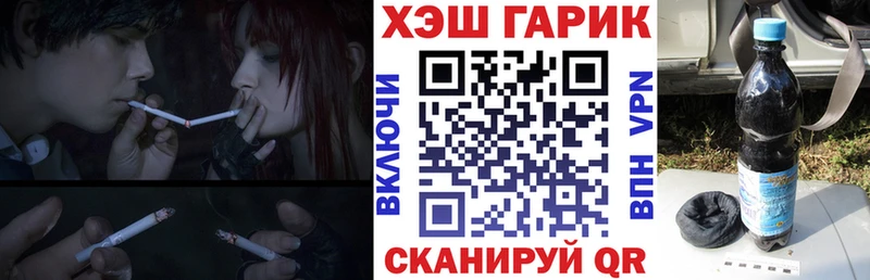 ГАШИШ Cannabis  ссылка на мегу как войти  Городище  закладки 