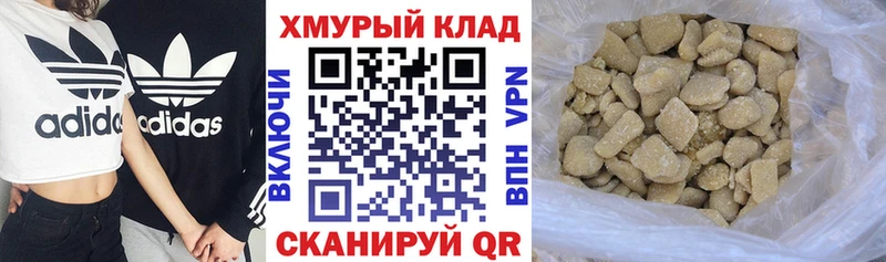 ГЕРОИН гречка  как найти наркотики  Городище 