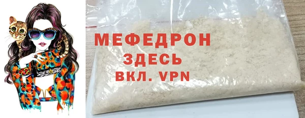 прущие грибы Богородицк