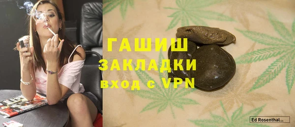 прущие грибы Богородицк