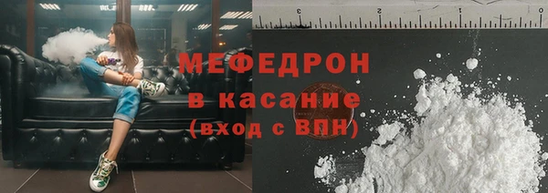 соль ск Богданович