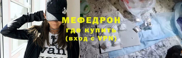 соль ск Богданович