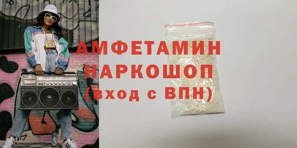прущие грибы Богородицк