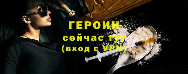 соль ск Богданович