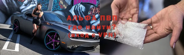 кристаллы Арсеньев