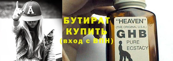 apvp Богородск