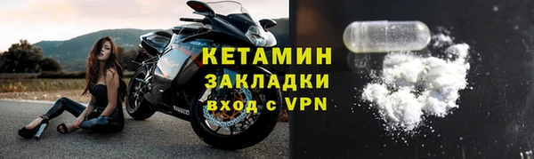 apvp Богородск