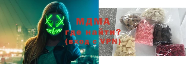 apvp Богородск