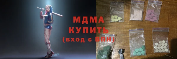 прущие грибы Богородицк