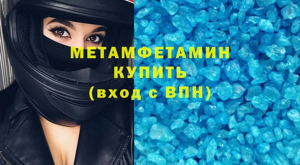 прущие грибы Богородицк