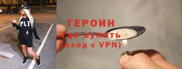 apvp Богородск