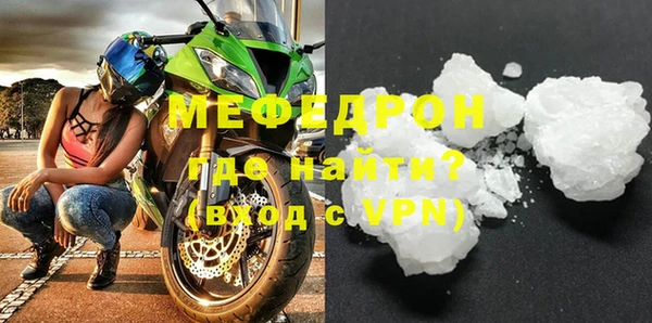 соль ск Богданович