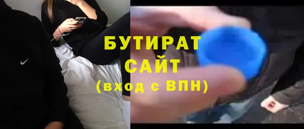 apvp Богородск