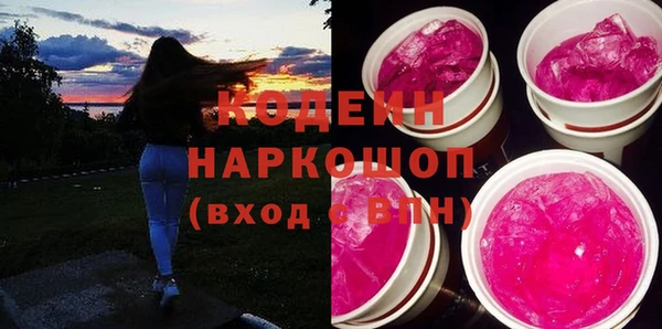 соль ск Богданович