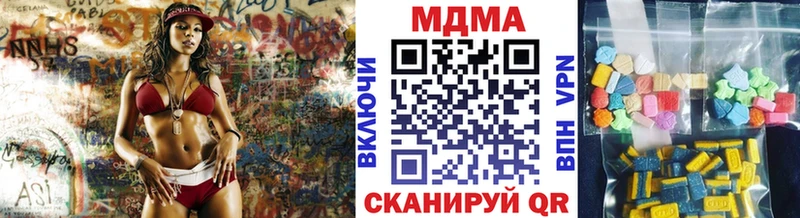 как найти закладки Городище гидра как зайти МДМА молли