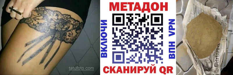 KRAKEN ONION  Городище  МЕТАДОН мёд 
