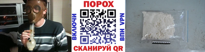 МЕТАМФЕТАМИН мет  это клад  Городище  ссылка на мегу ONION 