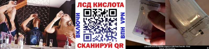 Марки N-bome 1,5мг Городище
