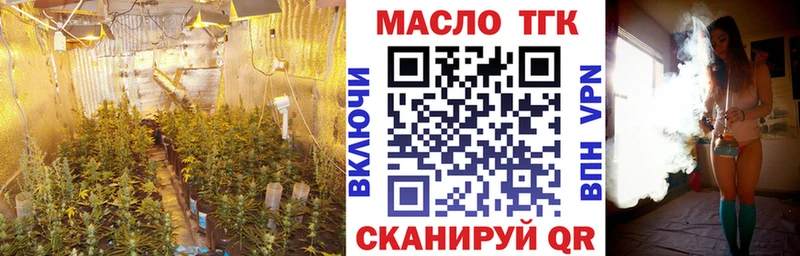 как найти закладки  Городище  Дистиллят ТГК жижа 